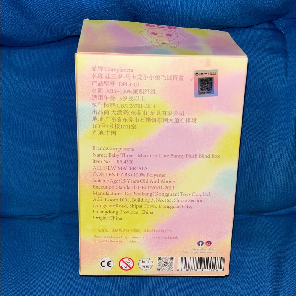 Pop Mart Baby Three Macaron Cute BunnyBunblush BoxItemAndCard ConfirmedAuthentic - Picture 3 of 10
